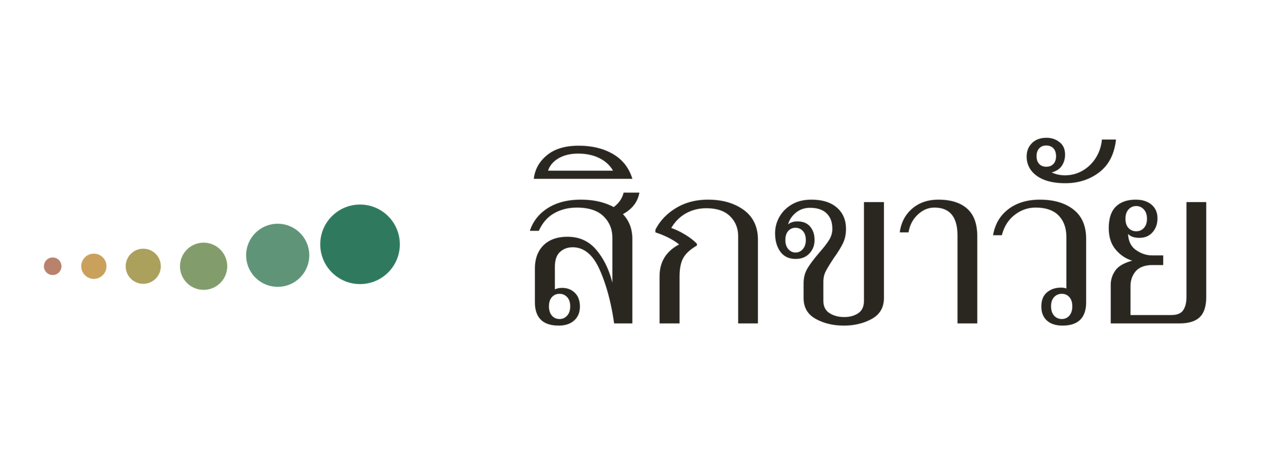 sikkhawai